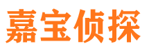 福安市侦探调查公司